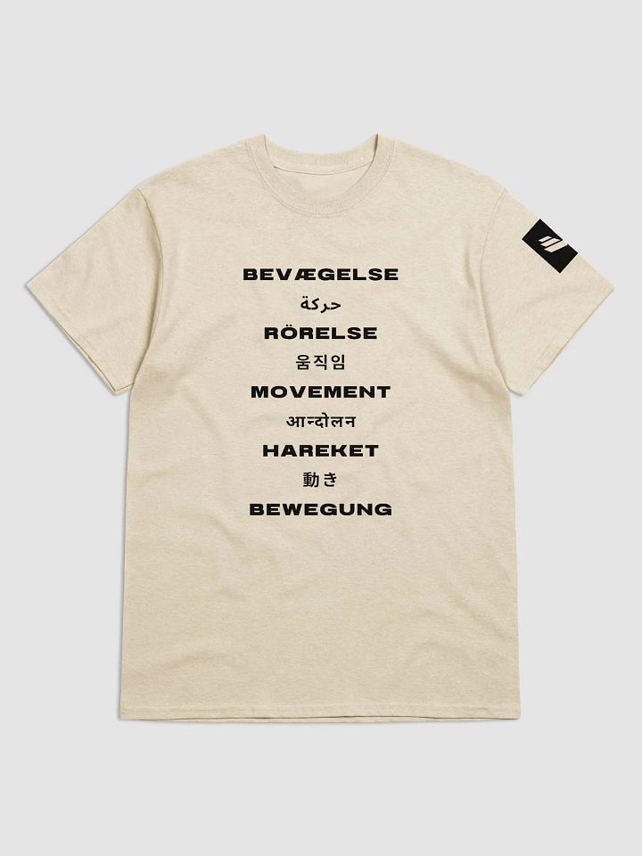 International Movement Tee - Sand product image (1)