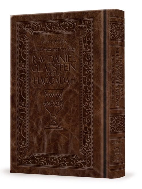 Rav Daniel Glatstein on the Haggadah Royal Brown Leather {English} product image (1)