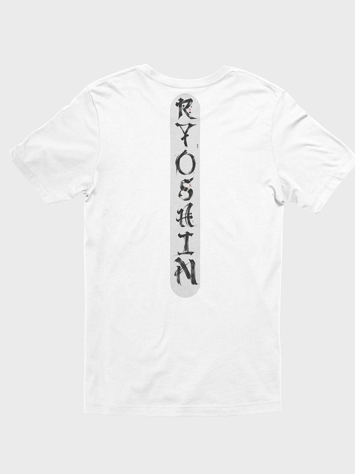 Ryoshin - Kurai Ryū (Dark Dragon), Ancient Ryū Collection, T-Shirt, Front Design product image (2)