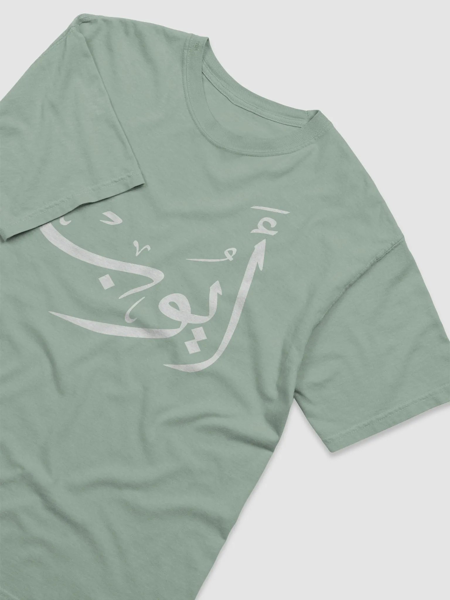 Ayoub أيوب - Thuluth - Arabic Names Design T-Shirt product image (30)