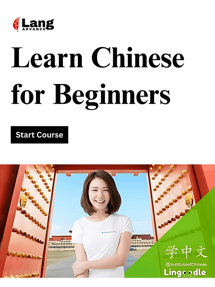 Learn Chinese for Beginners: Mandarin Chinese (New HSK 1) product image (1)