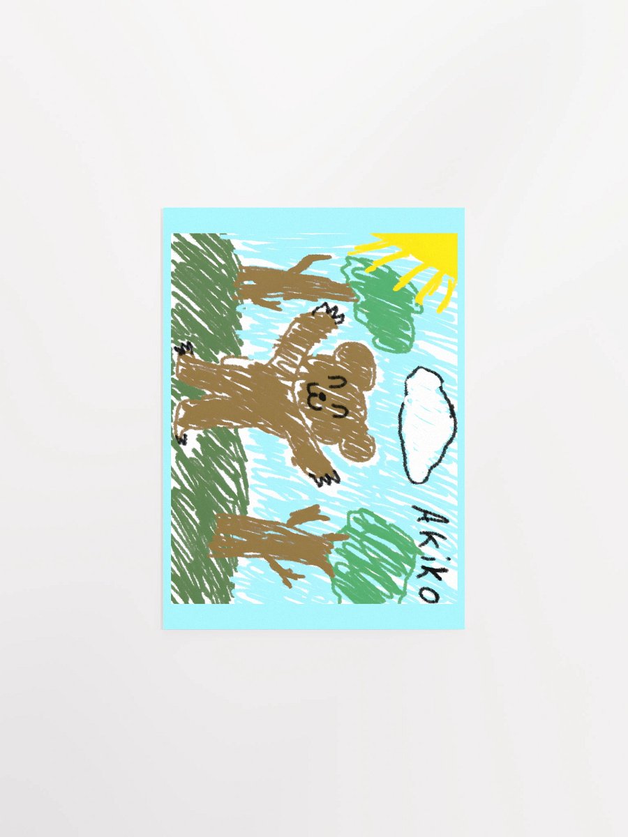 Akiko's Bear "Art" (Landscape Mini Poster) product image (1)