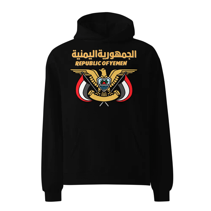 تيشيرت الجمهورية اليمنية product image (1)