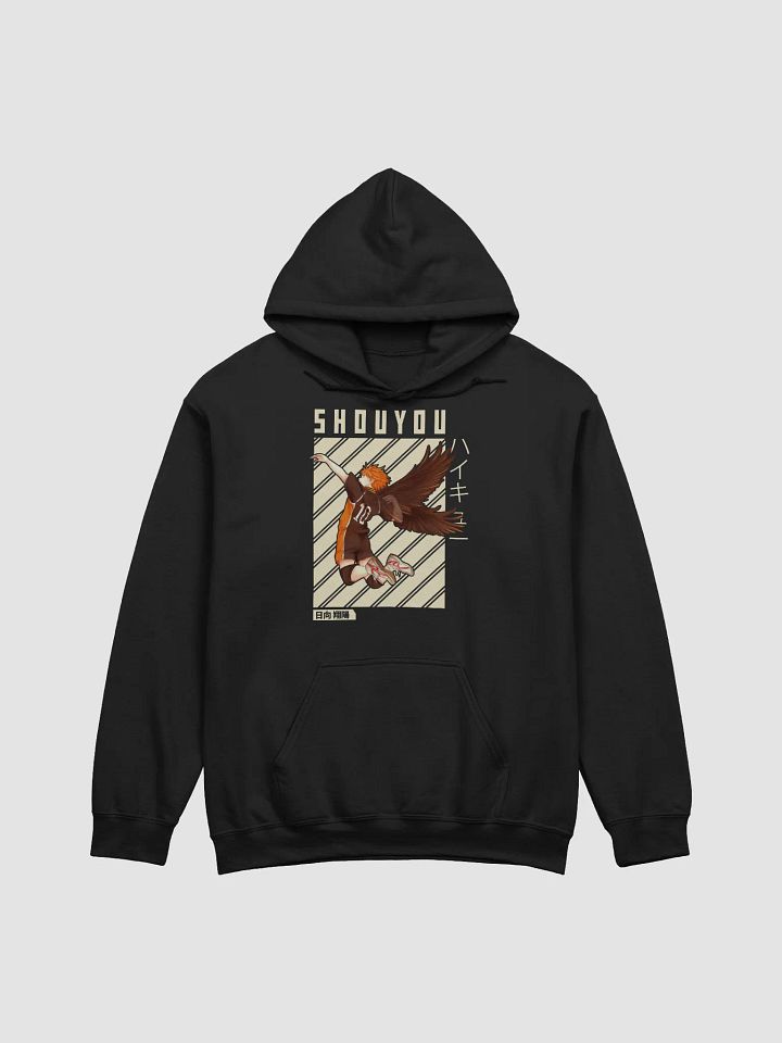 Haikyuu!! Shoyo Hinata Soaring Crow Sweatshirt – Gildan Midweight product image (1)