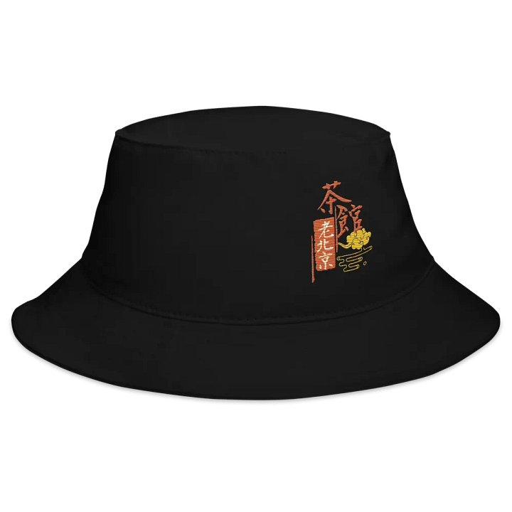 茶館週邊-漁夫帽 product image (2)