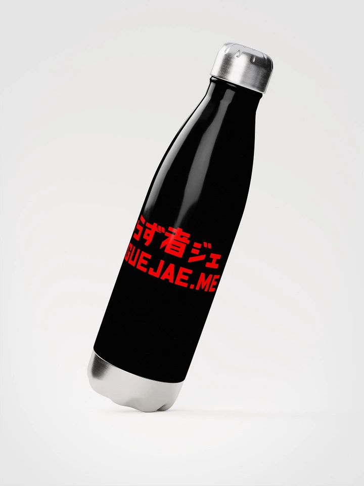 RogueJae Text Logo - Japanese Inspired Bottle Black product image (2)