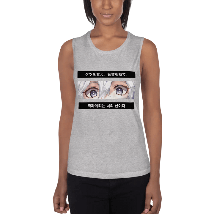 Unhinged II Basic Sleeveless My Eyes Are Up Here Shirt product image (1)