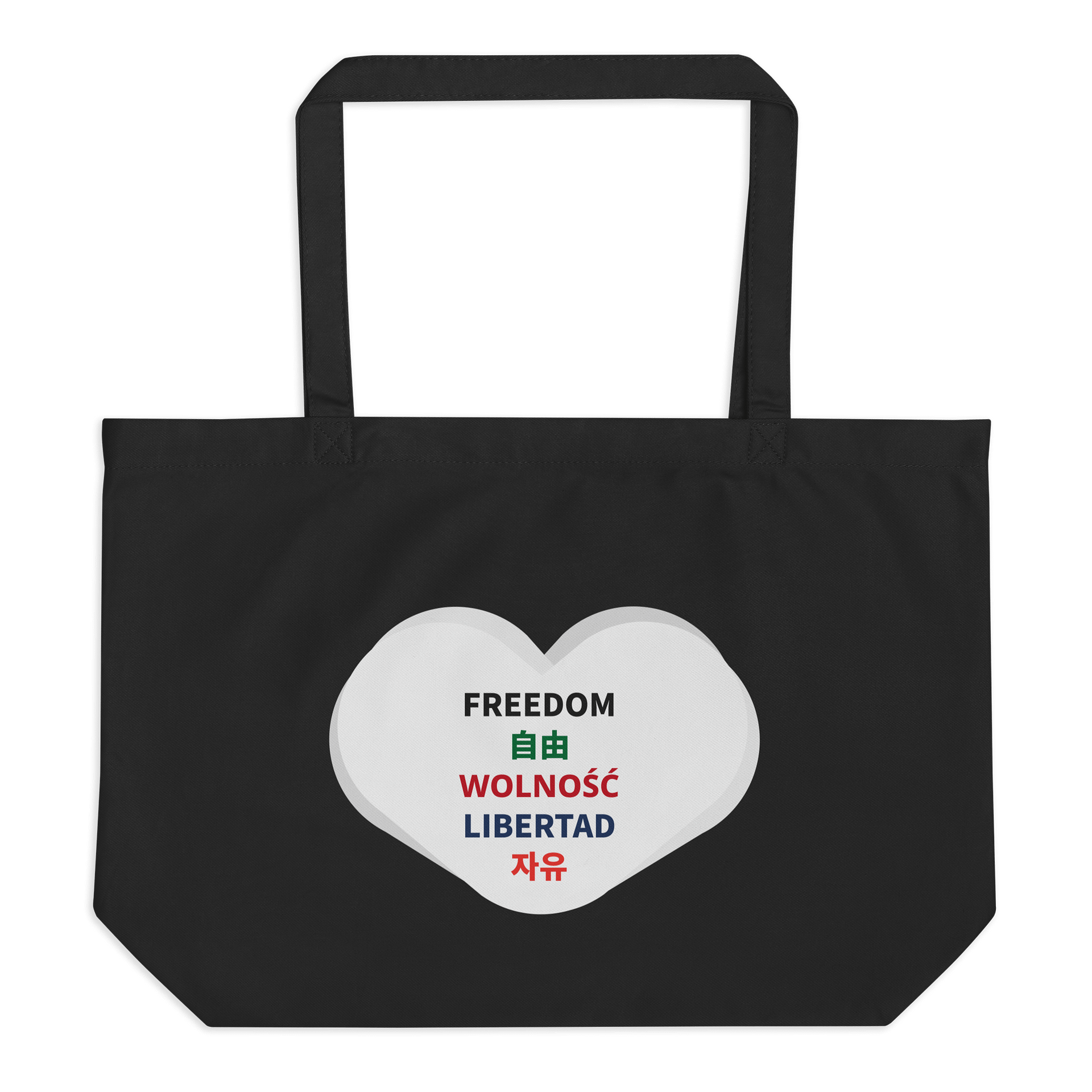 ORGANIC BIG TOTE BAG – FREEDOM product image (1)