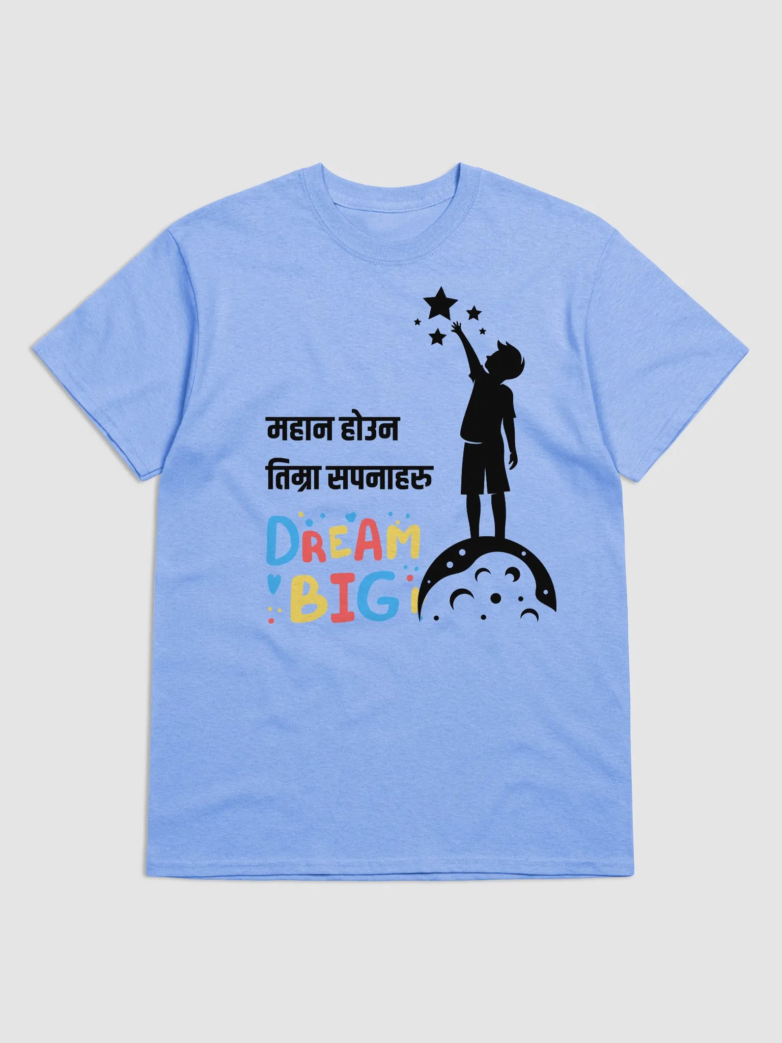 Dream Big! Colorful T-Shirt product image (5)