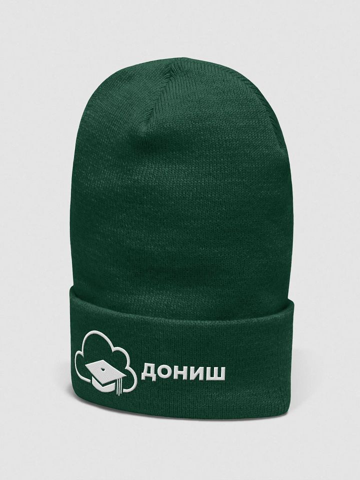 Donish.io for winter product image (2)