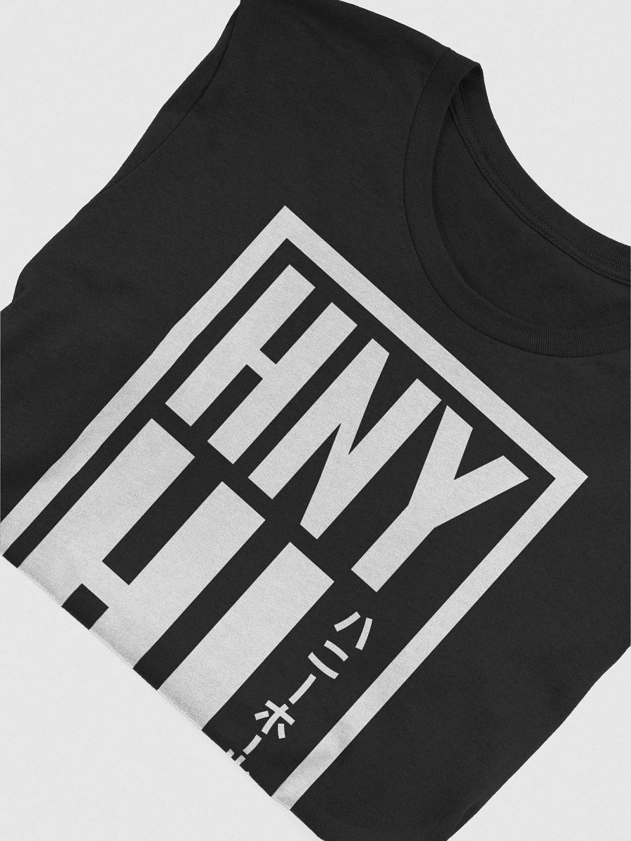 HNY HL (Japanese Characters) Short Sleeve White Text product image (34)