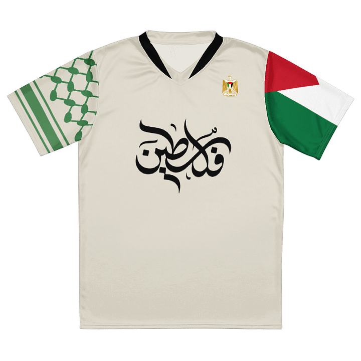 Huriya Palestine Jersey product image (1)