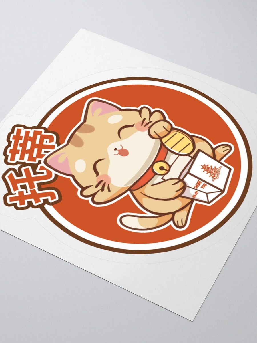 Toti Lucky Cat Sticker product image (7)