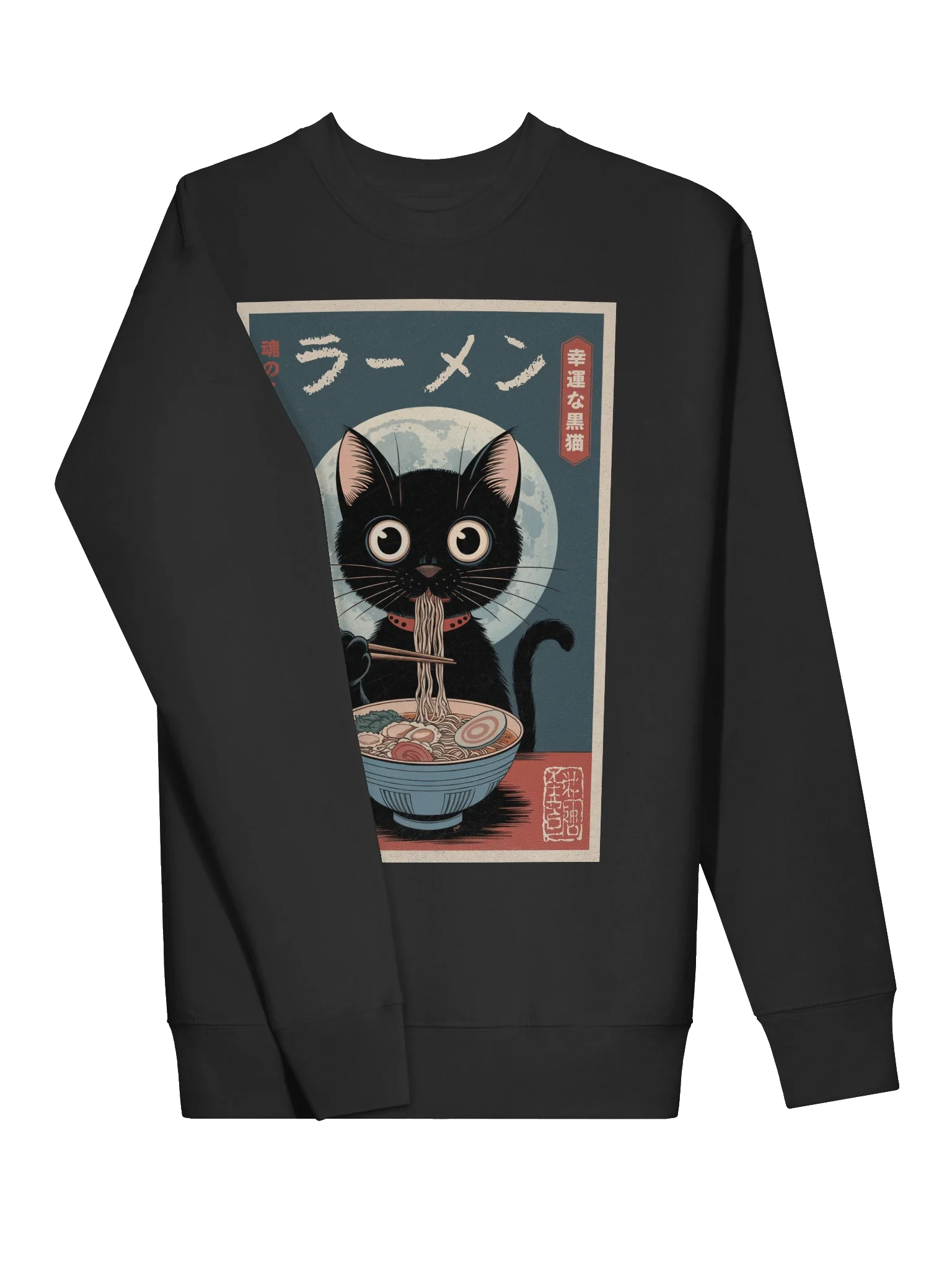 Lucky Black Cat Ramen Charming Vintage Japanese Sweatshirt product image (20)