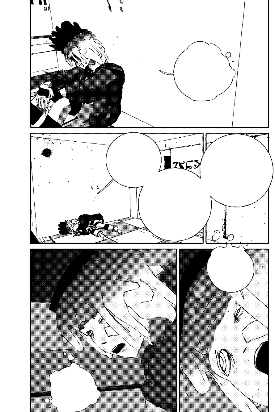 Osean World Manga Chapter 20 Page 07