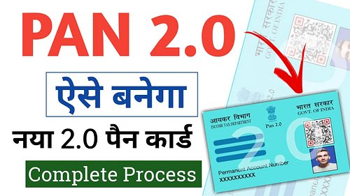 How to create pan 2.0 👉 ( links available soon )
#pan2 #pan2.0
