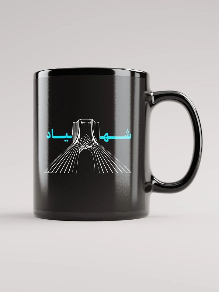 Mug with Shahyad Art - ماگ با طرح برج شهیاد product image (1)