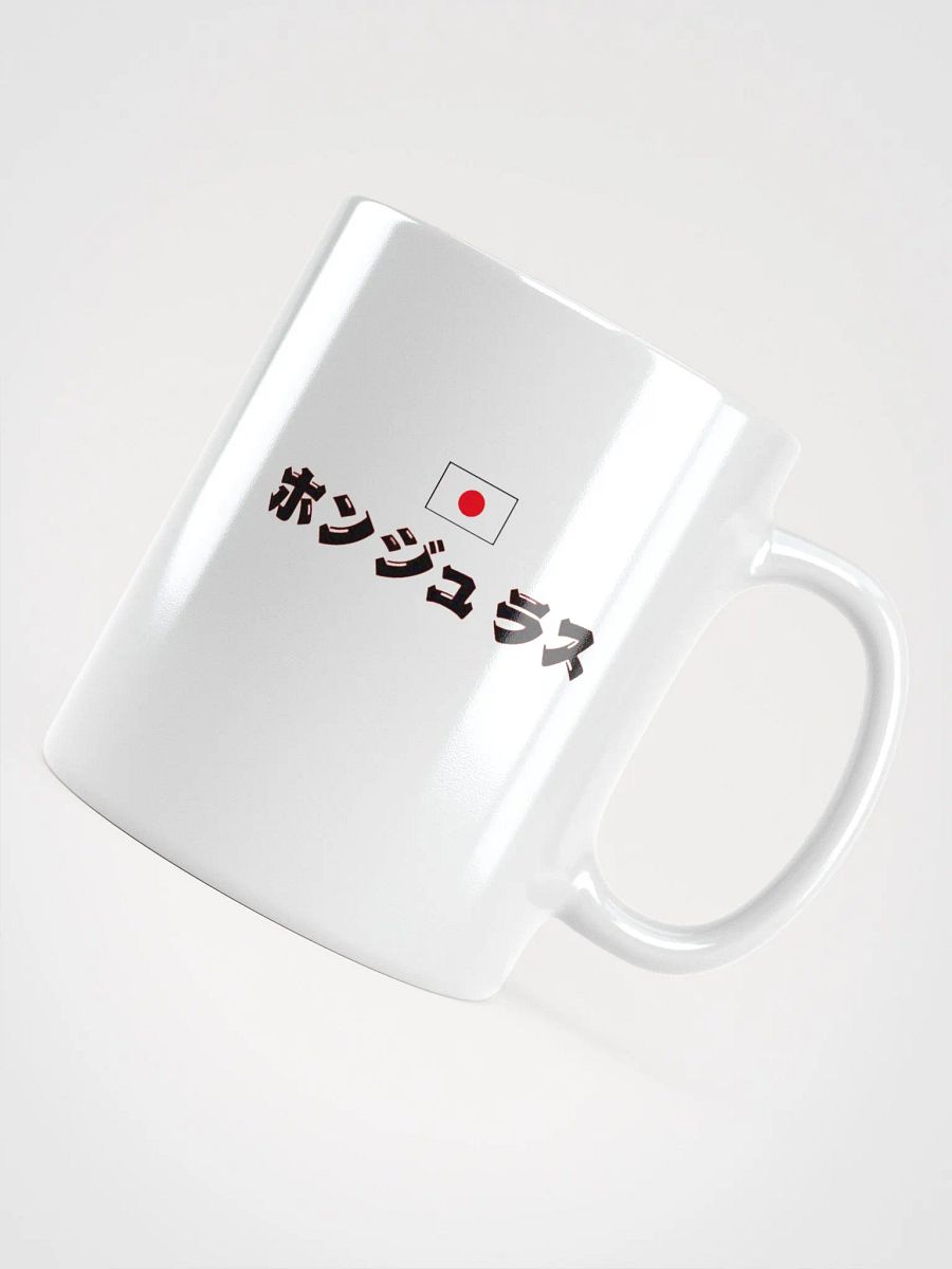 Honduras Japón Go product image (7)