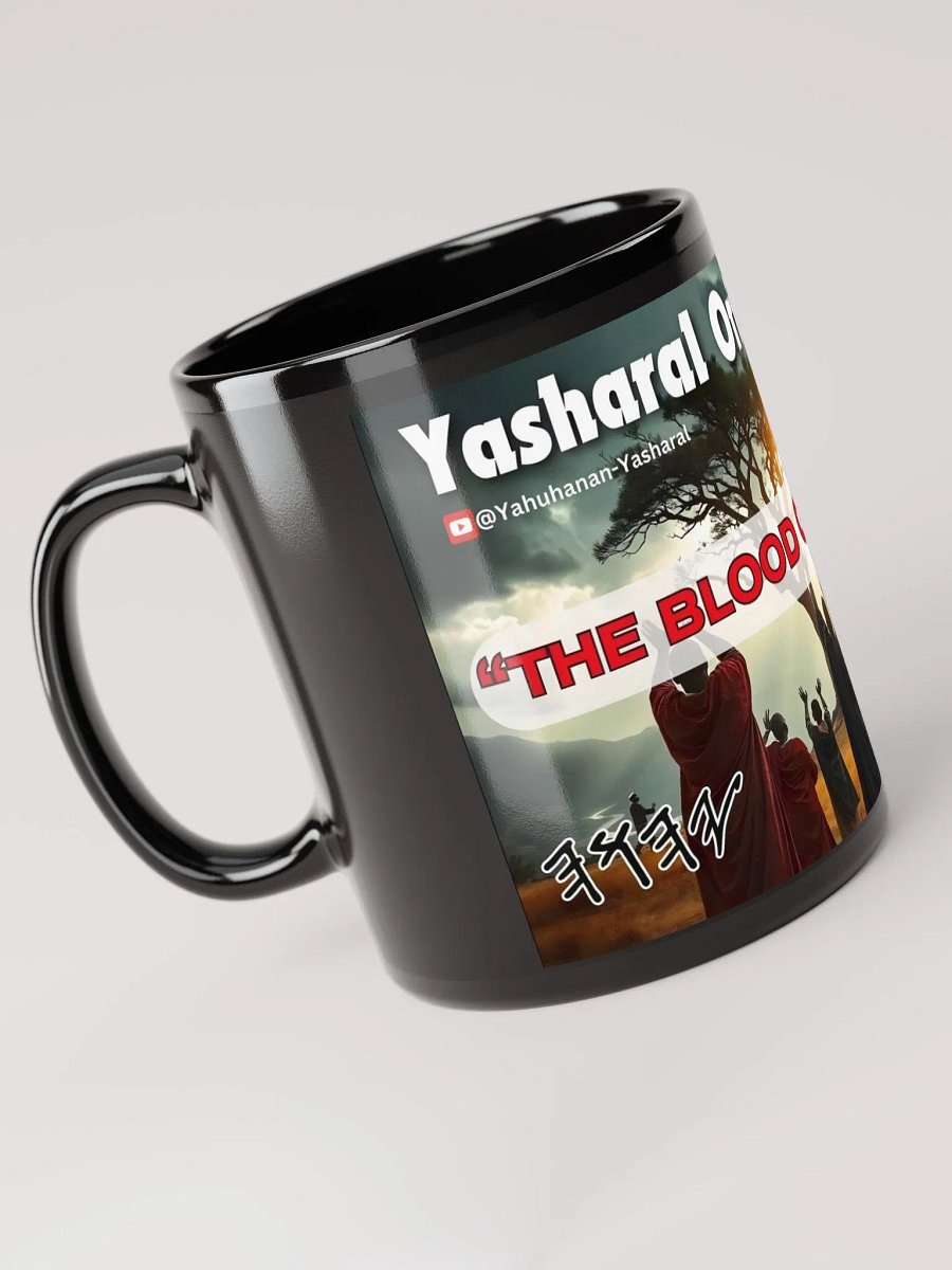 Yasharal Original Music: The Blood Of YAHUSHA Mug product image (4)