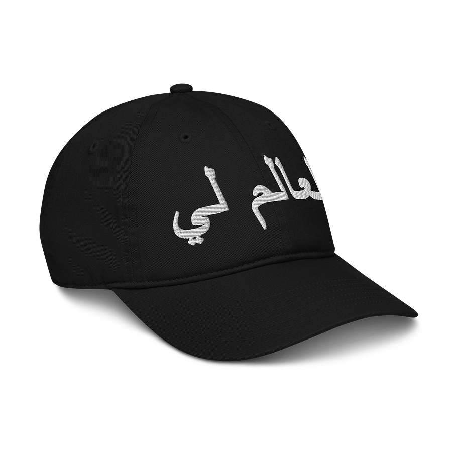 THE WORLD IS MINE x MOROCCO product image (6)