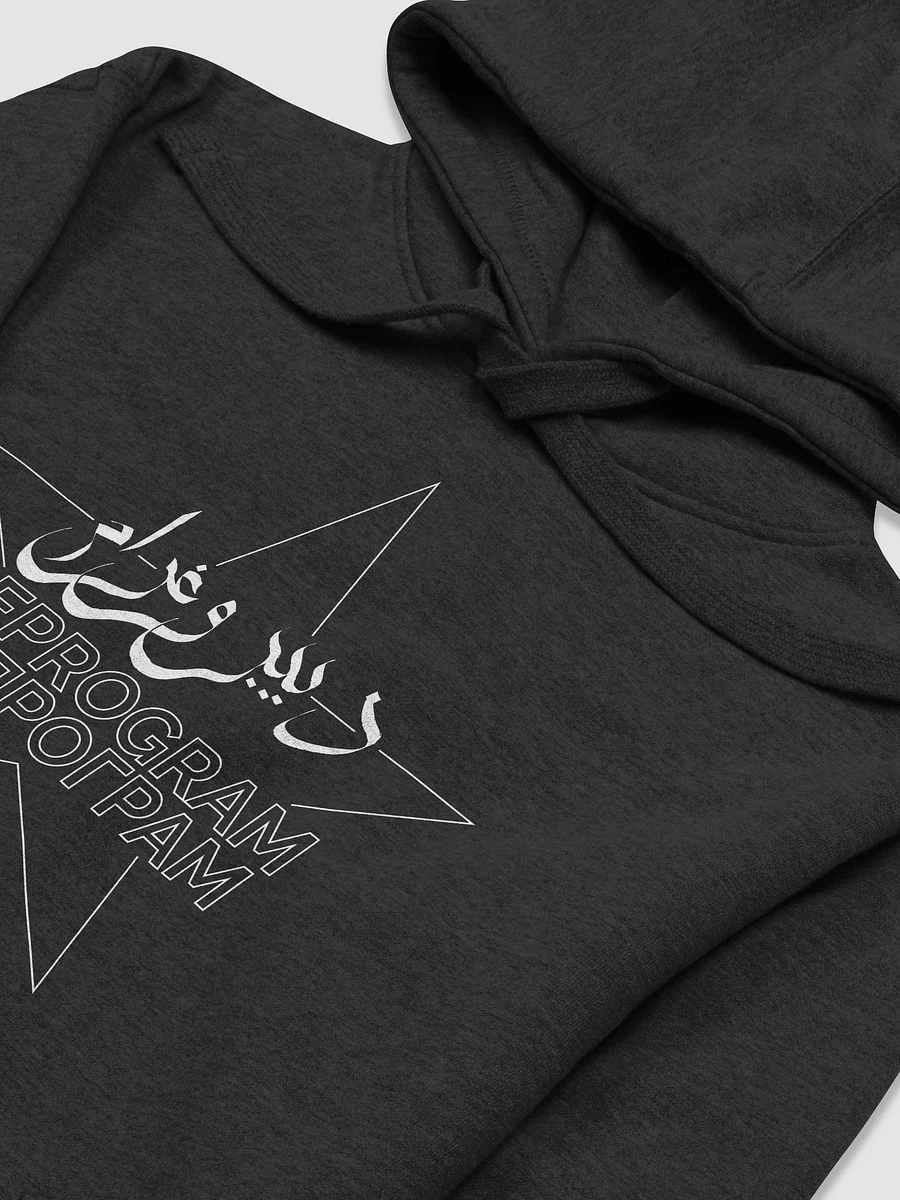 The Beacon Hoodie Black product image (2)