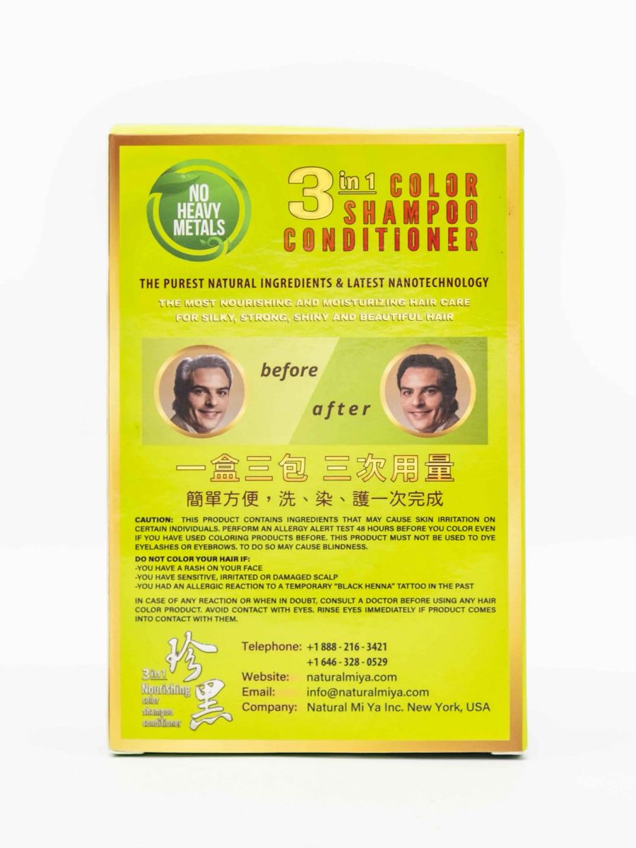 珍黑植物染髮護髮乳 (運輸地區僅限美國) product image (6)
