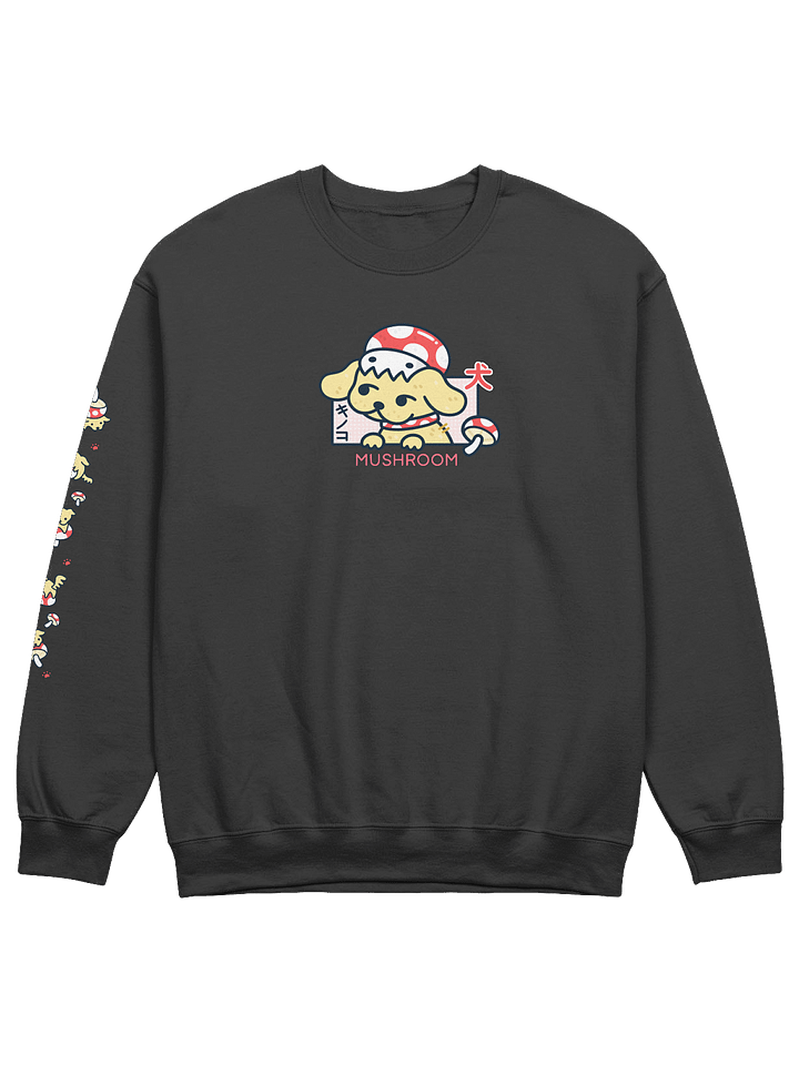 Mushroom Dog Sweatshirt product image (1)