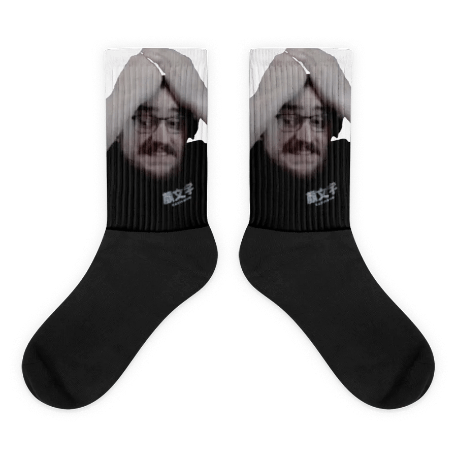 PANIK Socks! product image (1)