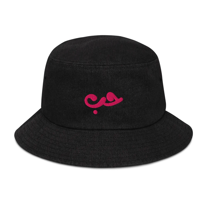 Love In Arabic Bucket Hat product image (1)