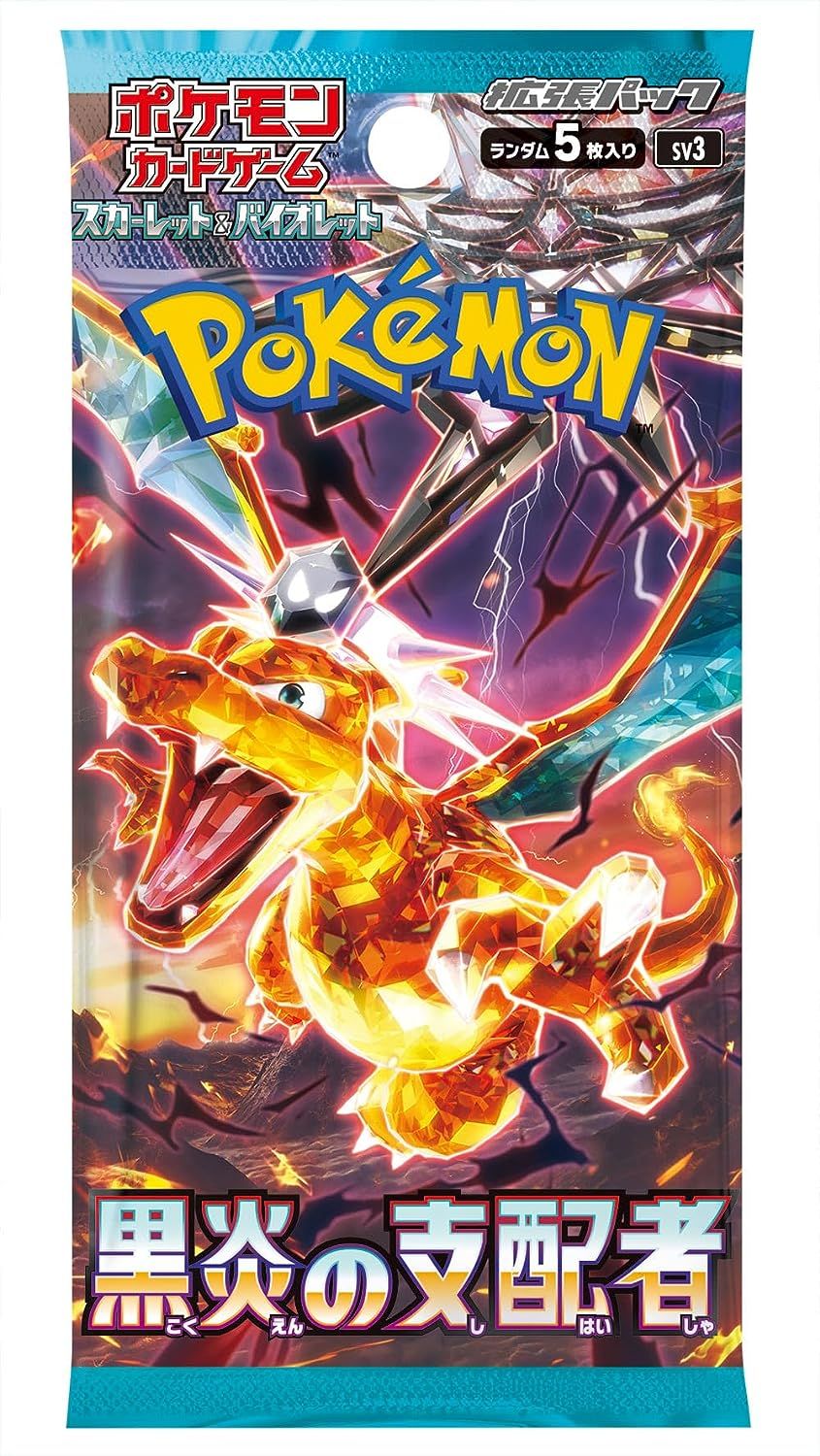Ruler of the Black Flame Booster Pack x5 Bundle (Japanese Pokemon TCG) product image (2)