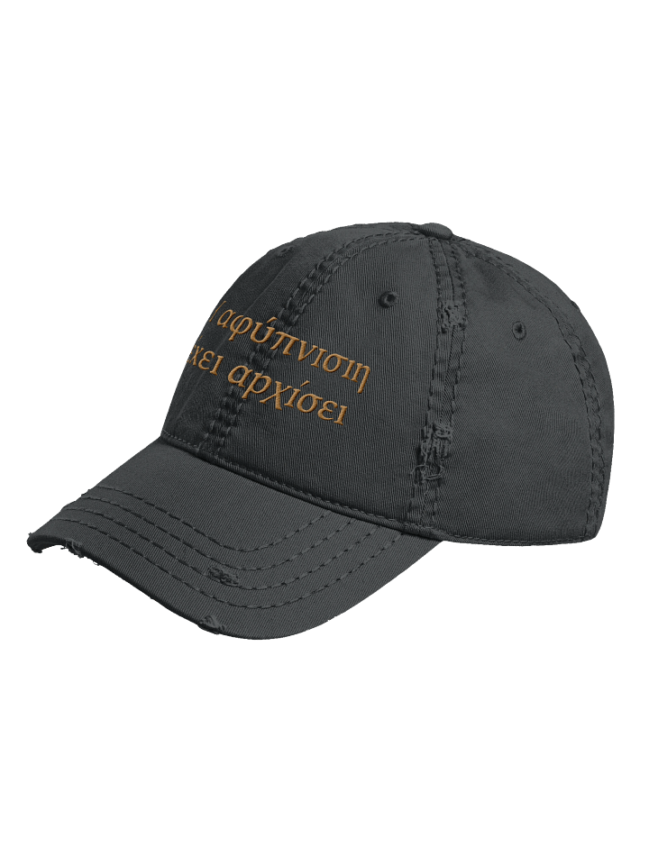 Η αφύπνιση έχει αρχίσει PREMIUM DAD HAT product image (5)