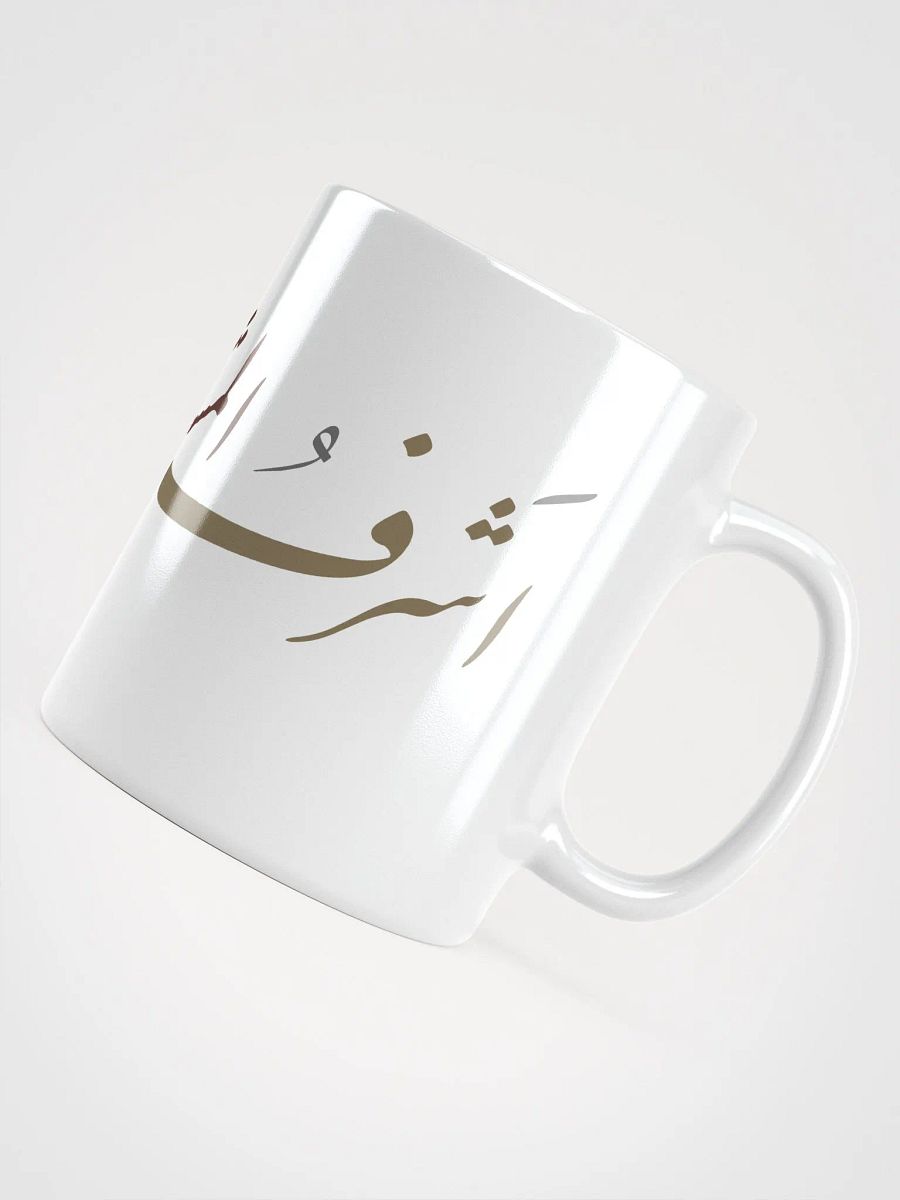 Ashraf ul Mashroobat product image (12)
