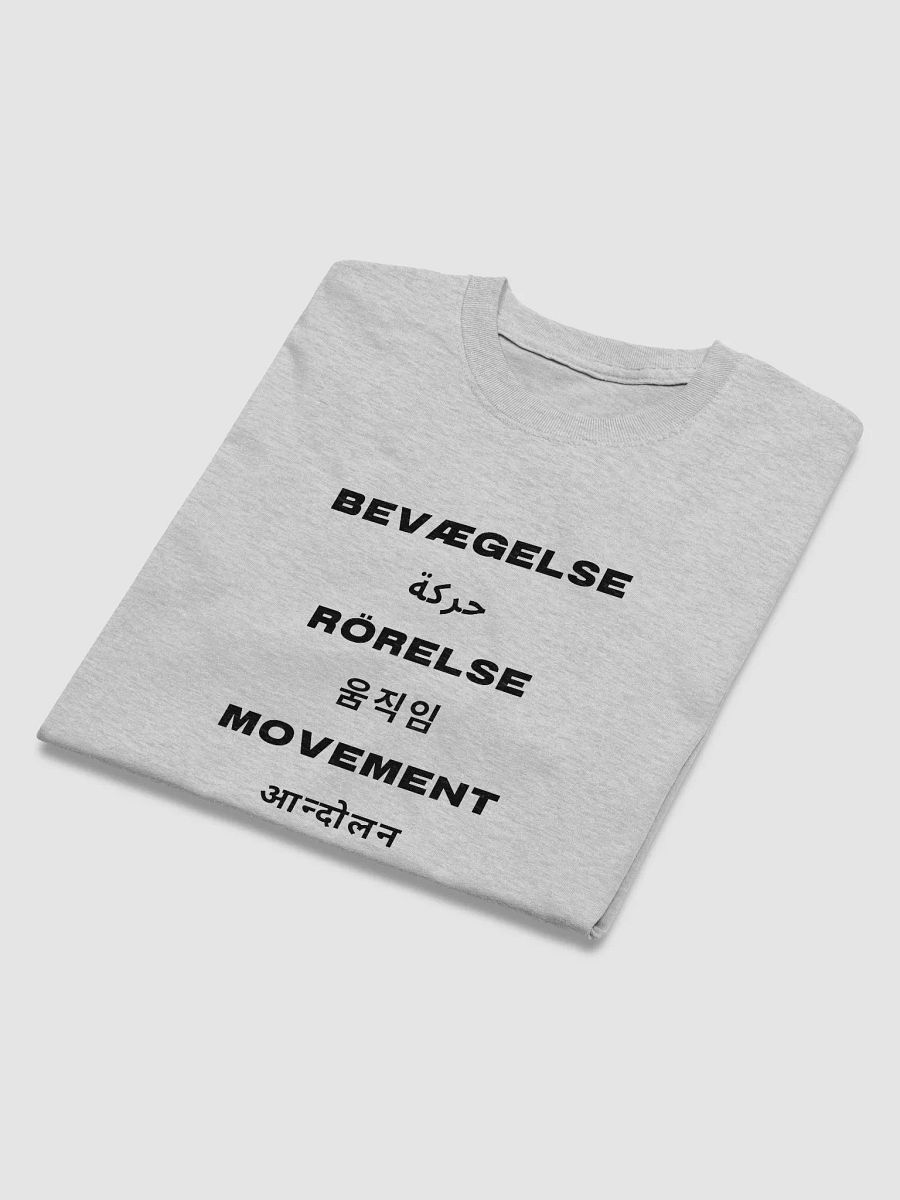 International Movement Tee - Sports Gray product image (3)