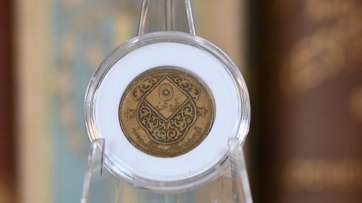 خمسة قروش ( فرنك ) سورية ذو النجوم الثلاث 1965 product image (1)