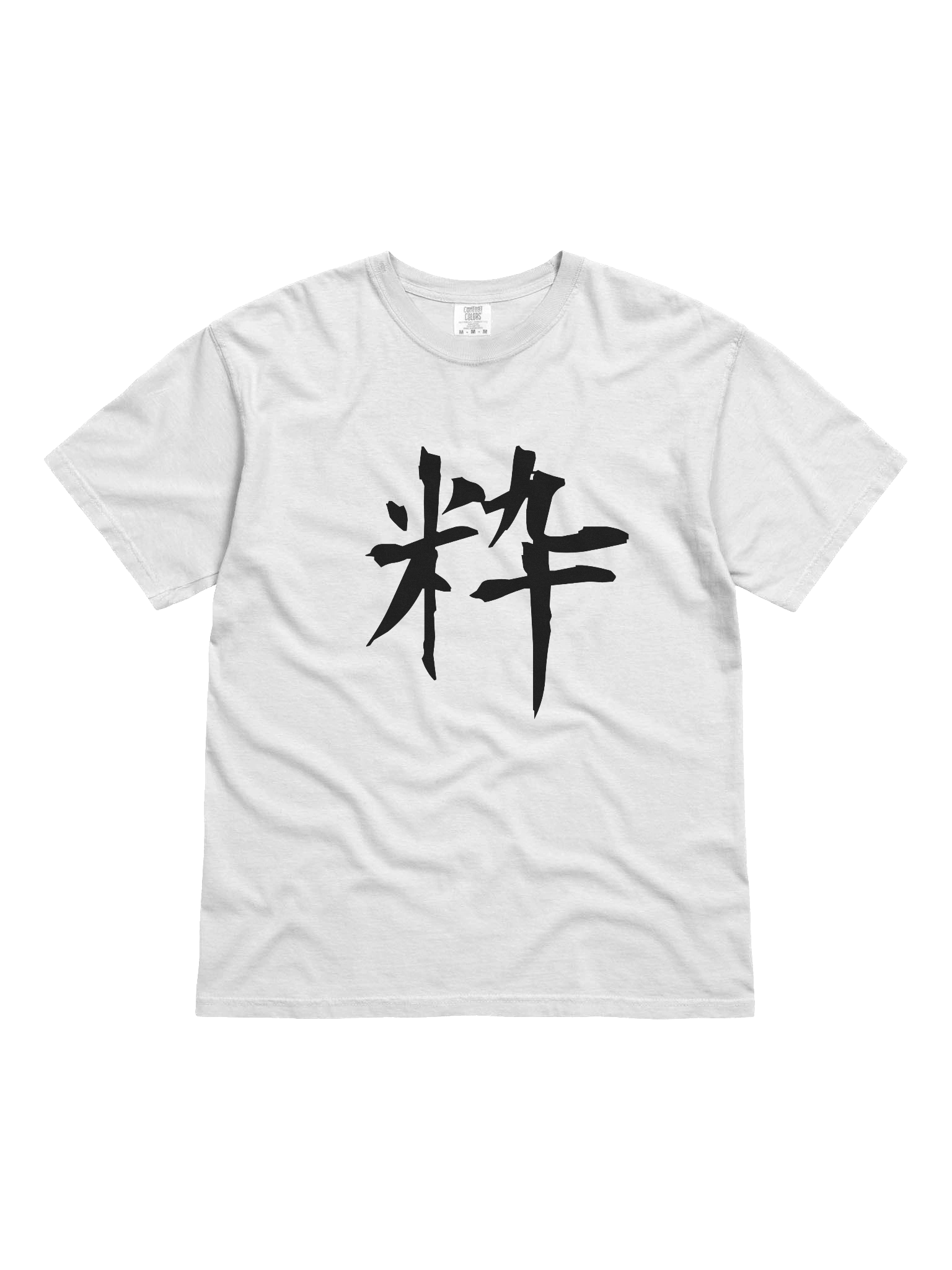 Your Soul Kanji T-shirt - Iki product image (1)