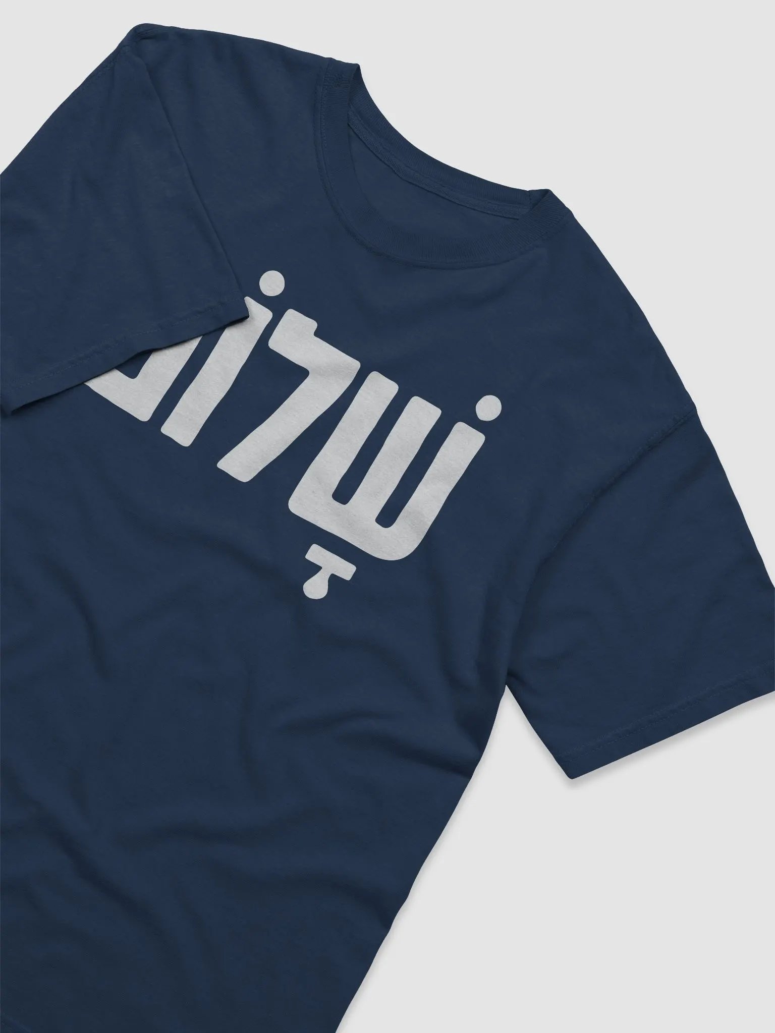 Shalom (שלום) White Font product image (51)