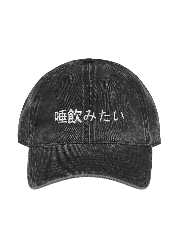 [spit] x dad v. wash product image (1)