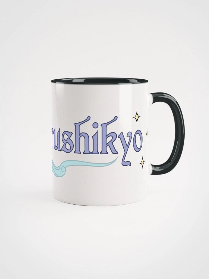 Stars & Clouds Mug product image (1)