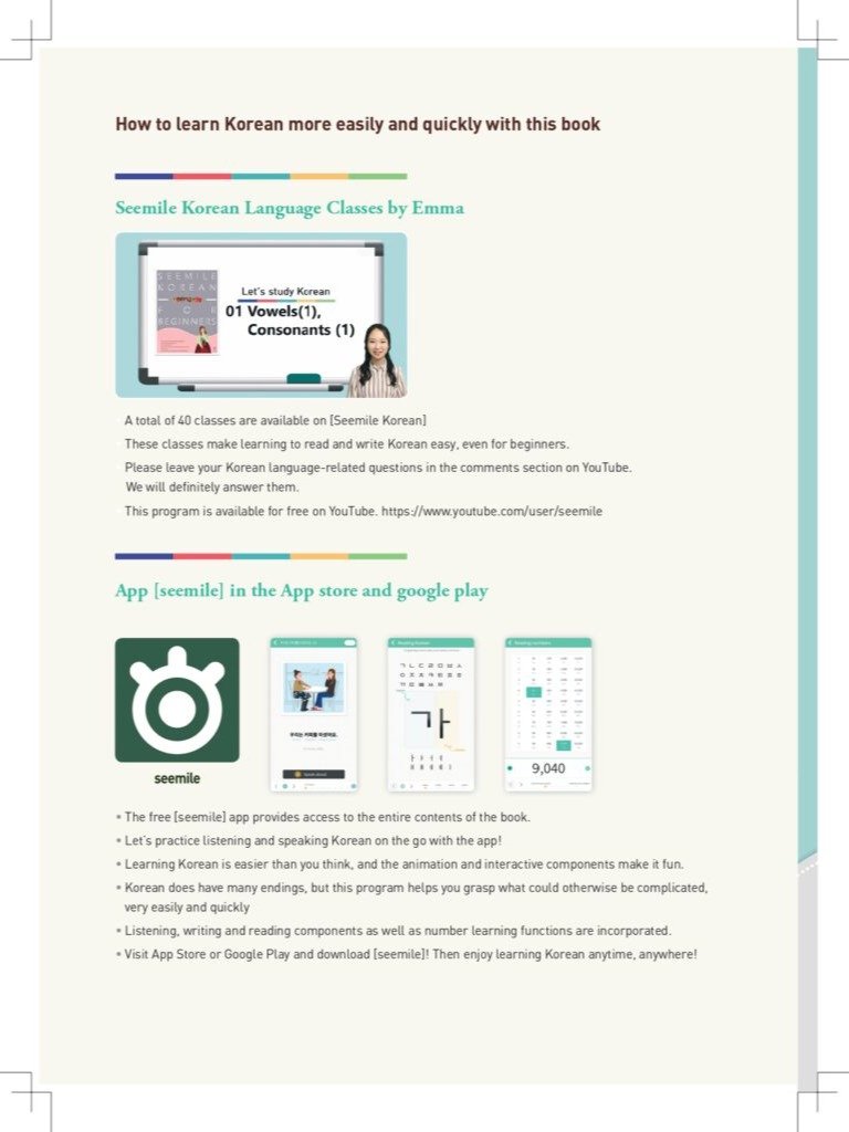 seemile Korean book product image (4)