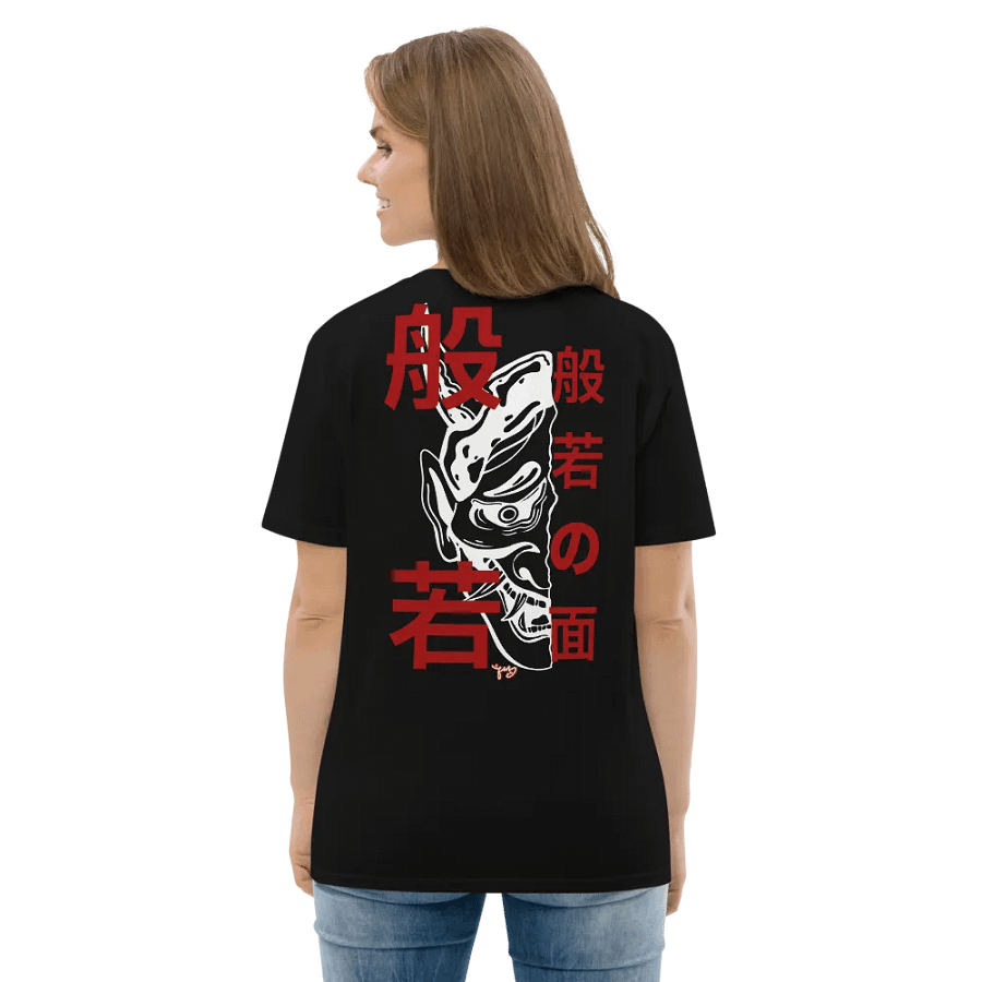 Han'nya 般若 product image (6)