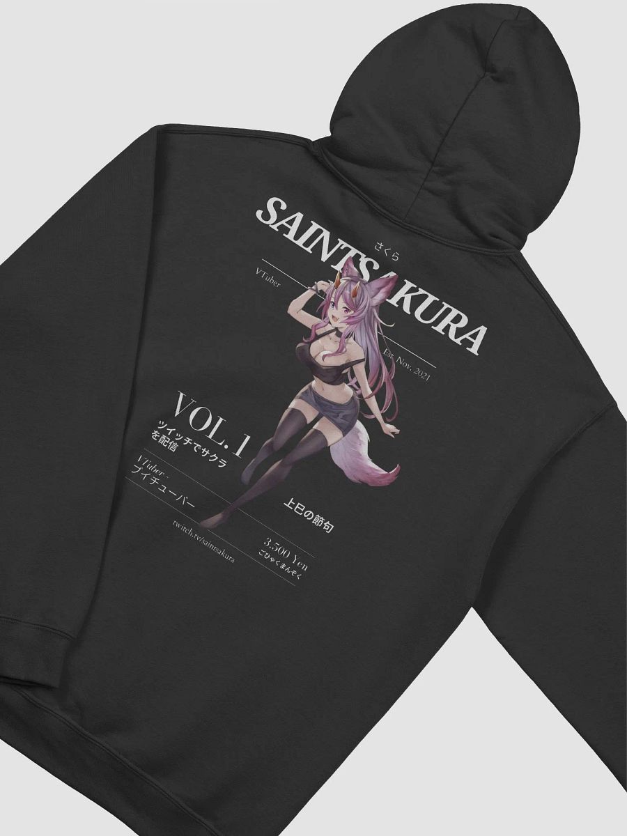 1st Edition さくら Hoodie product image (3)