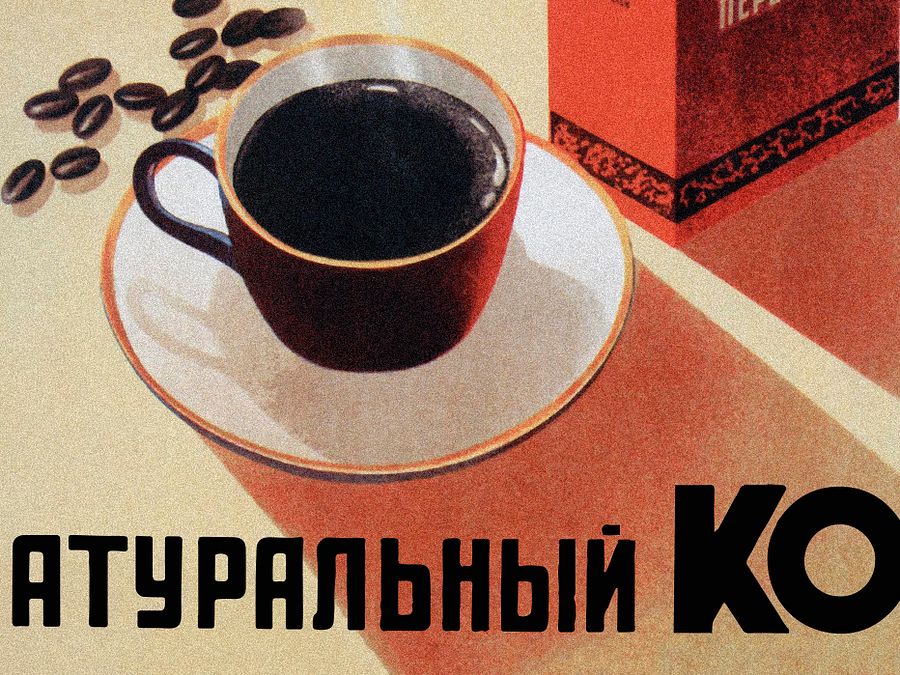 Coffee retro poster: Natural coffee, USSR 1950 — Soviet poster, coffee vintage poster, coffee poster, coffee print, kitchen art product image (5)