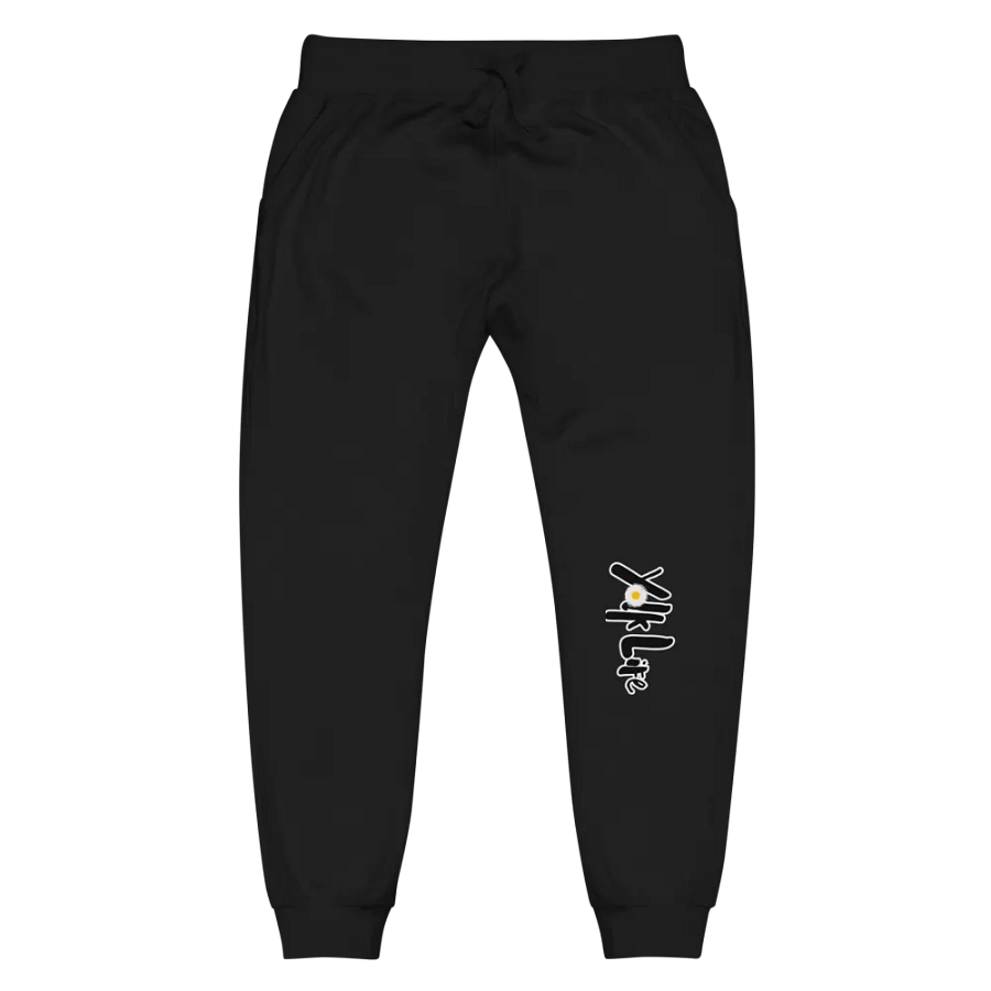 Yolk Life Sweatpants product image (1)