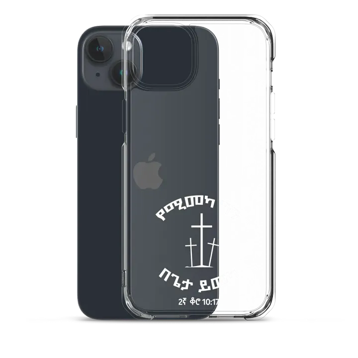 '2 Corinthians 10:17' Phone cover product image (2)