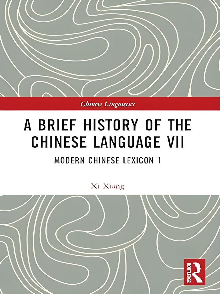 A Brief History of the Chinese Language VII product image (1)