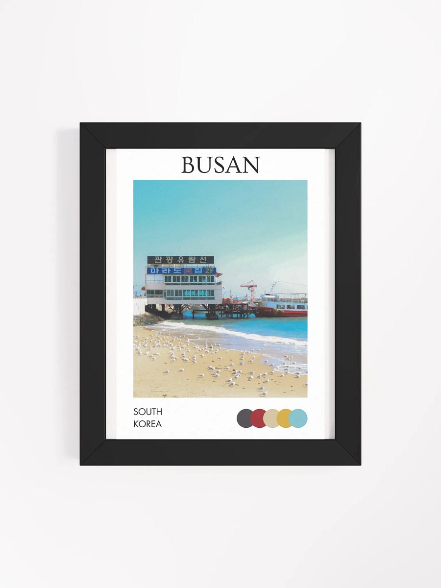 Docks of Busan - Framed product image (4)