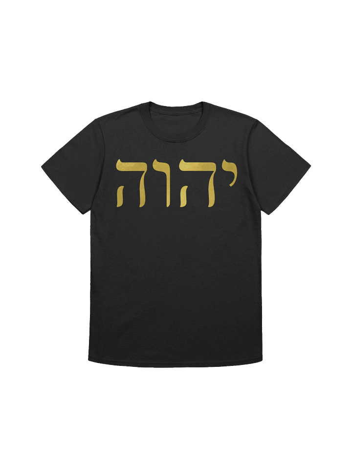 YHWH “The Divine Name, Embodied” Gold Tee product image (1)