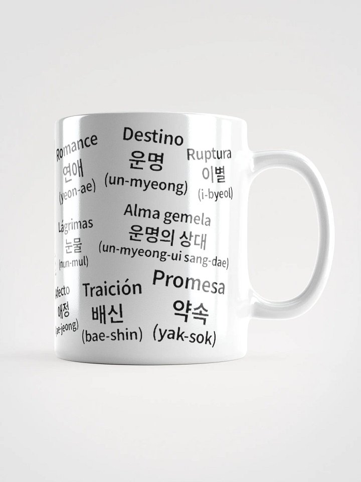 Taza Aprendé Coreano: Un sorbo y ya decís “Oppa” product image (2)