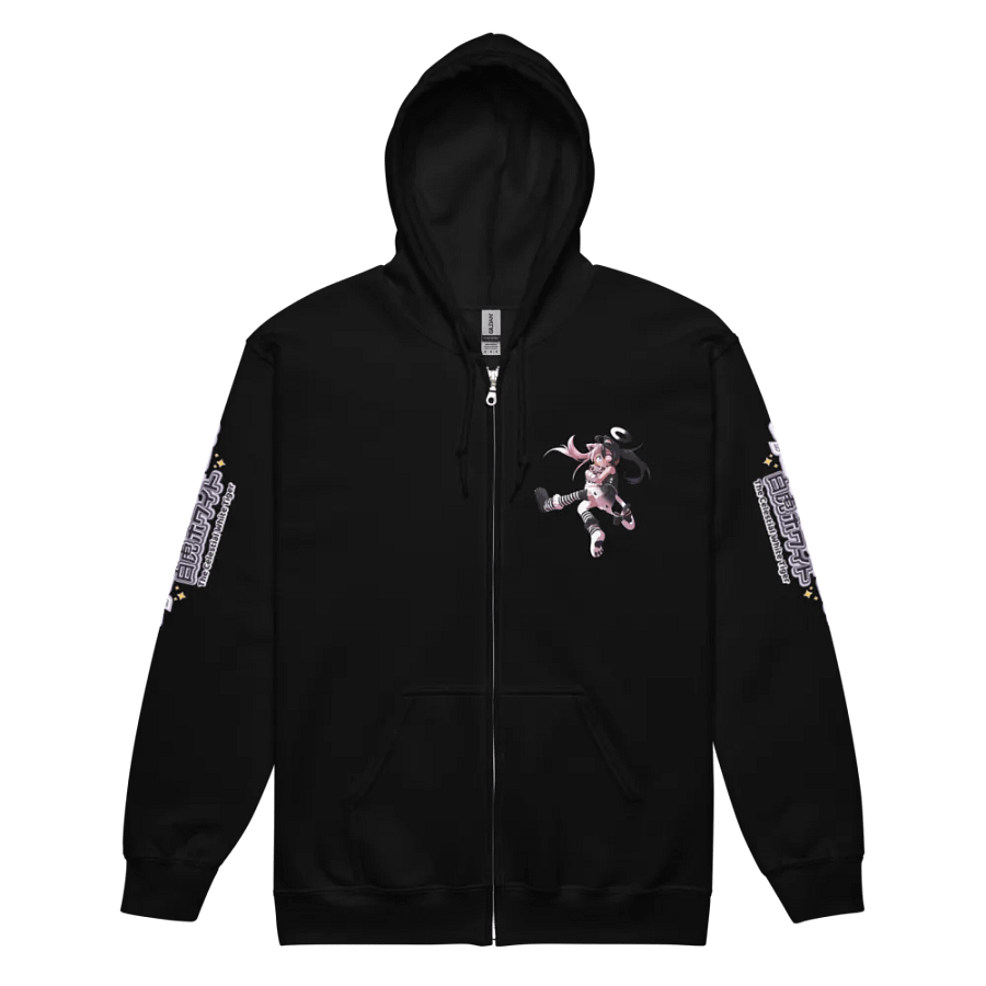 Heavy Blend Zip Hoodie (Unisex) - Byakko Howaito Edition product image (8)