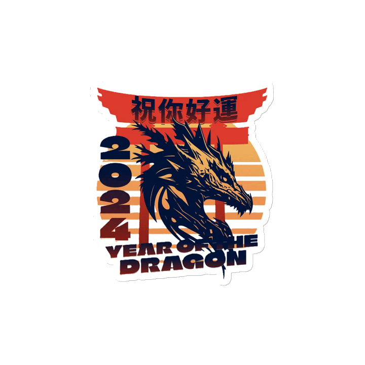 2024 YEAR OF THE DRAGON product image (2)